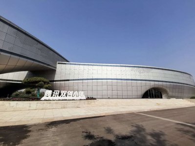 上海苏元电气科技有限公司